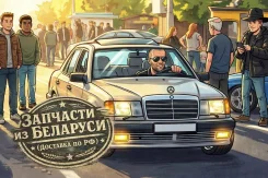 ������ ����������� Denso DOX0119 ����