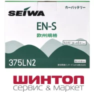 Seiwa. 63��.�., L2, 580��., ��������, ������������ ������ ����
