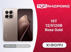 Xiaomi 15T. �����, 512 ��, �����, 3G, 4G LTE, 5G, Dual-SIM, NFC, ������� �������, ������������ �������. ��� ����� �� ������������ ����