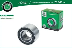 ��������� ������� LADA 2108-2115 (����. ) [30x60x37] (BLS0108R) B-RING FRST B-RING BLS0108R BLS0108R ����