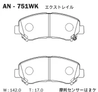 ������� Akebono AN-751WK Akebono AN751WK AN751WK ����
