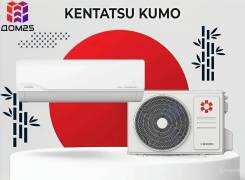 Kentatsu. 26��&sup2; ����