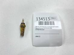 ������ ����������� ����������� �������� Honda Partner 2000 37750PH2014 EY6 D13B 37750PH2014 ����