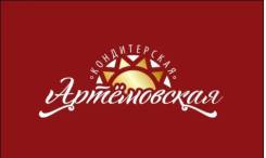 ������� ���������. ��� "�����-����". ����� ���������� 1 ����