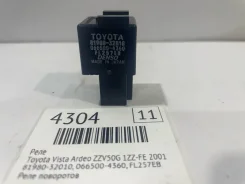 ���� Toyota Vista Ardeo 2001 8198032010 ZZV50G 1ZZ-FE [4304] 8198032010 ����
