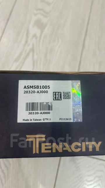 ����� ������������ Tenacity Asmsb1006 ASMSB1006 ����
