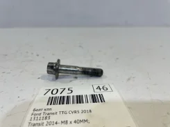 ���� ��� Ford Transit 2018 1311183 TTG CVR5 [7075] 1311183 ����