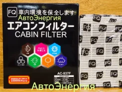 ������ �������� FQ (Fujito Quality) ��-937. � �������! AC-937 ����
