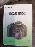 Canon EOS 550D ����