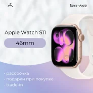 Apple Watch Series 11. GPS, NFC ����