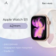 Apple Watch Series 11. GPS, NFC ����