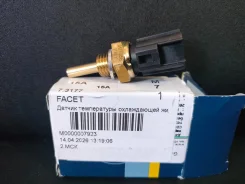 ������ ����������� �������� Facet 7.3177 7.3177 ����