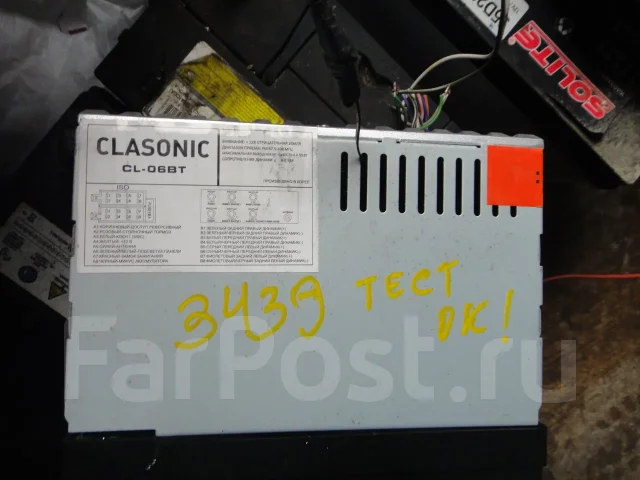Clasonic ����