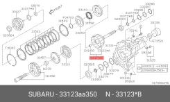 �������� Subaru 33123AA350 33123AA350 ����