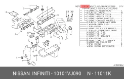 ����� ��������� ��������� Nissan 10101VJ090 10101VJ090 ����