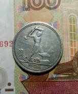 ���� ��������� 1926 � ������� ����