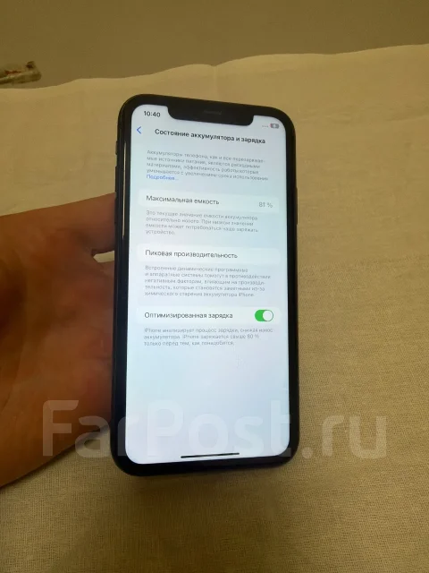 Apple iPhone 11. �/�, 64 �� ����