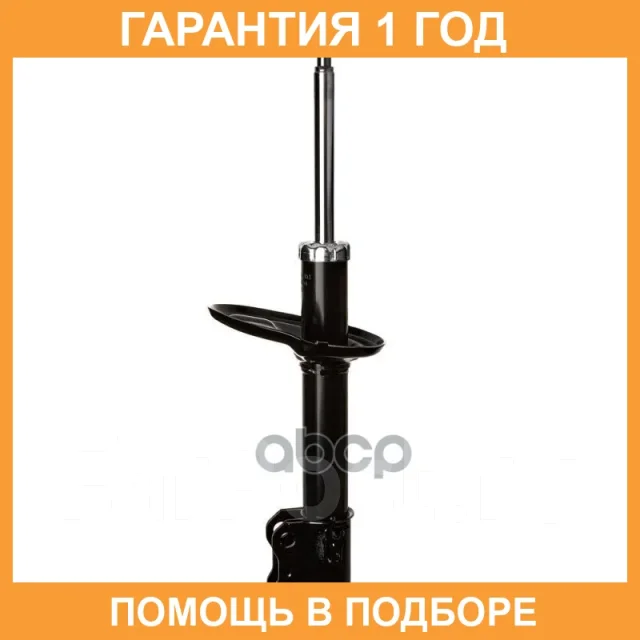 ������ ��������������� (FR) Double Force / DF334261 �������� 18 ���, ������ �������� DF334261 ����