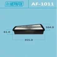 ������ ��������� Hepafix A-1011, ���. AF-1011 AF1011 ����