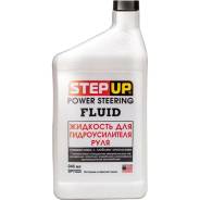 StepUp