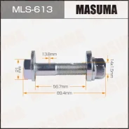 �������� ����� ��������������� (�����������) Masuma MLS-613, ��� Nissan (OEM 08912-9441A, 55226-50Y00, 55226-50Y0A, 55227-50Y0A) (+�����, �����) MLS61...