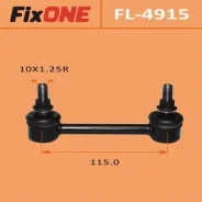 ������ ������������� (����) FixONE, ���. FL-4915, ����� �������� FL4915 ����