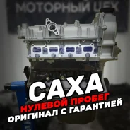 ����� CAXA ��������� �� Volkswagen Audi 03C100092X ����