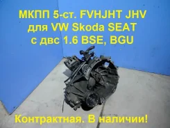 ���� (������������ ������� �������) Volkswagen Golf Mk5 (2003�2009) BSE, BGU 0AF300041E 0AF300041E ����