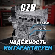 ��������� CZD �� Volkswagen Audi 04E100034D ����