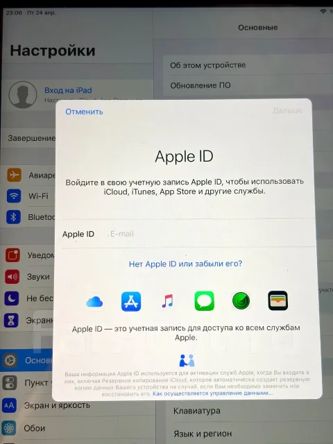 Apple iPad Air 1. 9.7 ������, ������ 16 �� ����