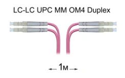 ����-���� ���������� LC-LC UPC/UPC MM Duplex 1 ���� OM4, LSZH, 50/125��� ����