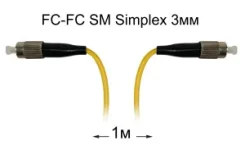 ���������� ����-���� FC-FC UPC/UPC SM Simplex 3�� --1� ����