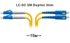 ����-���� ���������� LC-SC UPC/UPC SM Duplex 3�� --15� ����
