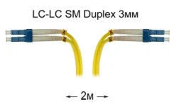 ����-���� ���������� LC-LC UPC/UPC SM Duplex 3�� --2� ����