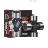 ���������� ������ 25,00/63,80 TM179 ����