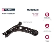 ����� �������� (���) AUDI A3, SEAT LEON III, Skoda Octavia III, Volkswagen GOLF, Volkswagen TAOS I Marshall M8050331 M8050331 ����