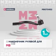 ���������� ������� (���) Mercedes-BENZ GL-Class I, Mercedes-BENZ M-Class II, Mercedes-BENZ R-Class I Marshall M8070452 M8070452 ����
