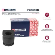 ������ ������������� Marshall M8080012 M8080012 ����