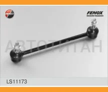���� ������������� ���. ����. L/R L=260,0 �� Toyota Camry 06- LS11173 ����