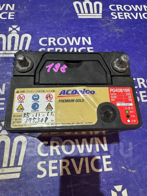 ACDelco. 30��.�., B19, 340��., ������ ����