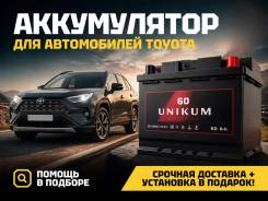 Toyota. 60��.�., L2, 580��., ��������, ������������ ��������� ����
