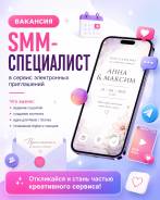 Smm-����������. �� ����������� �. �. ����������� ����
