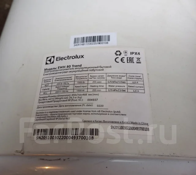 Electrolux. 1,5����. ����