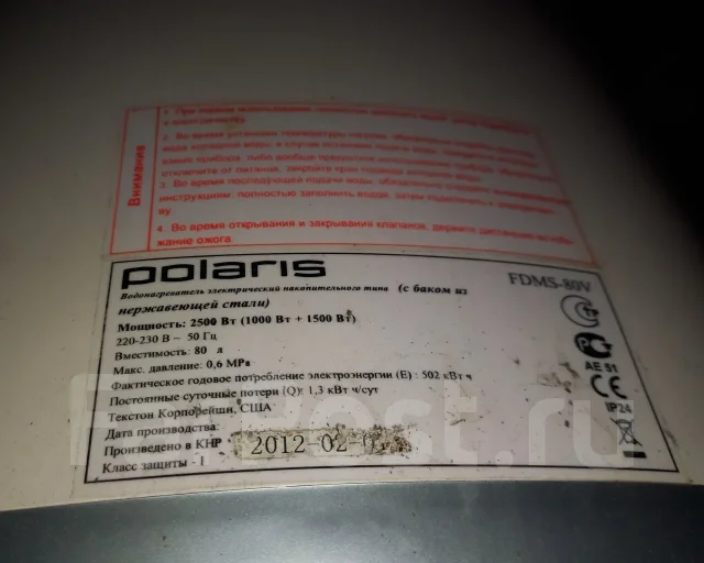 Polaris. 2,5����. ����