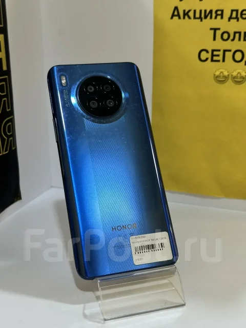 Honor 50 Lite. �/�, 128 ��, �����, 3G, 4G LTE, ������� ������� ����