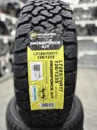 Atlander Primeforce A/T. ����� at, 2026 ���, ����� ����