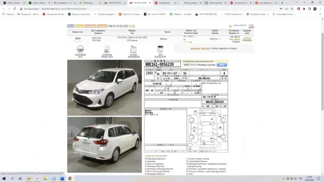 Toyota Corolla Fielder. ��������, ��������, 1.5 (109��.�.), ������, 99 600����. �� ����