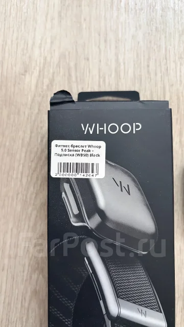 Whoop Peak ����