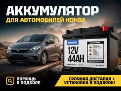 Honda. 44��.�., B20, 400��., ������, ������������ ����� ����