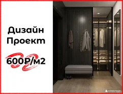 ������-������! 3� ������������! ��������� ������ ������! 600��� �2. ��� ������� ��������, �������, ���� ���������� �����, ���� �� ���������� ���� ����